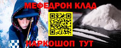прущая мука Мариинск