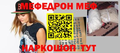 прущая мука Мариинск