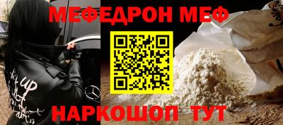 прущая мука Мариинск