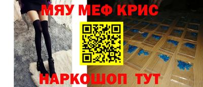 наркотики Ливны