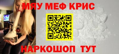 наркотики Ливны