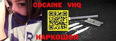 скорость Ликино-Дулёво