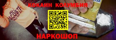 наркотики Ливны