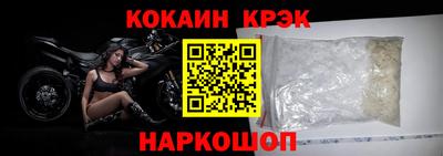 прущая мука Мариинск