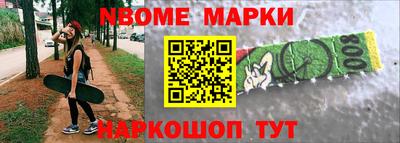 наркотики Малоярославец