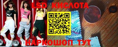 наркотики Ливны