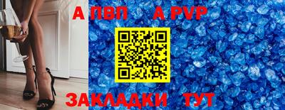 скорость Ликино-Дулёво