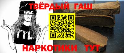 каннабис Малгобек