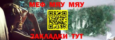 наркотики Ливны