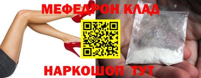 альфа пвп VHQ Лесосибирск