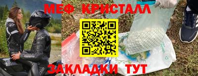 прущая мука Мариинск