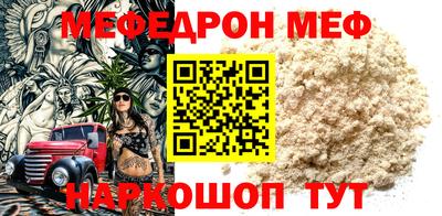 прущая мука Мариинск