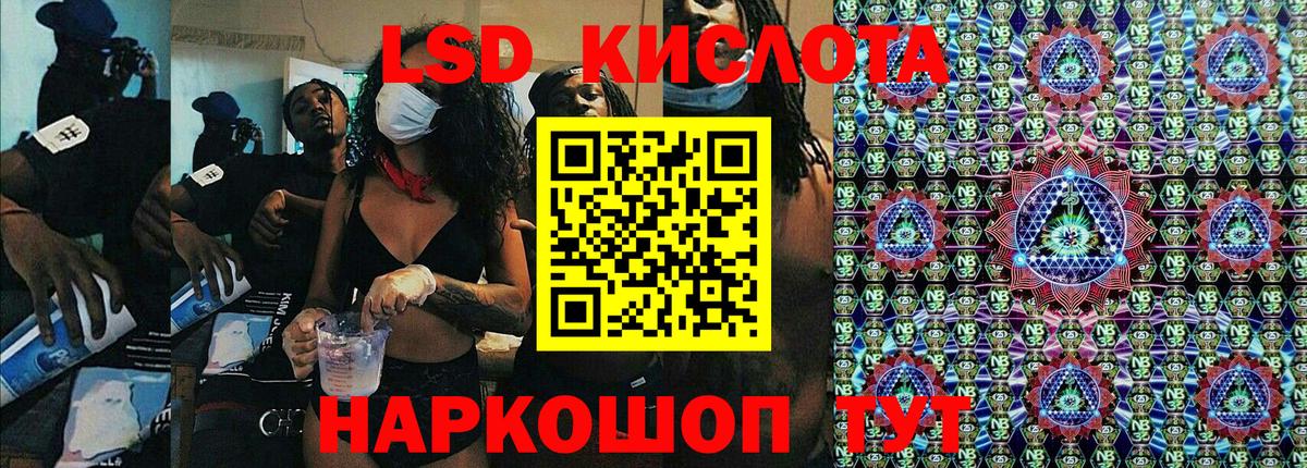 Марки N-bome 1,8мг  как найти закладки  Ялуторовск  Вход с VPN  Марки N-bome 1,8мг  Наркотические марки 