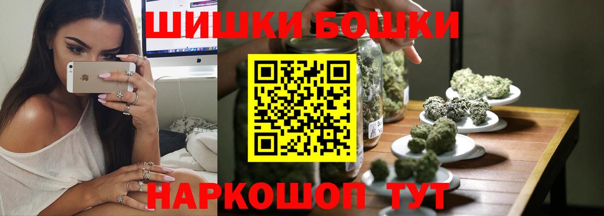Бошки марихуана OG Kush  Марихуана White Widow  Бошки Шишки марихуана  Вход с VPN  Ялуторовск 
